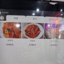 김밥윤결&만두