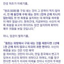 조선의 초기 화약원료 1년생산량 이미지