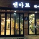 앤아트헤어살롱 이미지