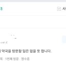 유명약국 이미지