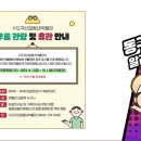 만석동제2경로당 이미지