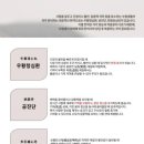 에스본한의원 이미지