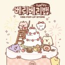 충청 메니아 아이뉴스24