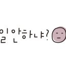 리안헤어상일동역 이미지