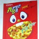 맛동산 - 서구 문화로 212 | 맛동산
