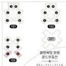 성남이로38번길 이미지