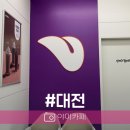 더벤티 메뉴 디카페인 위주로 마셔본 둔산타임월드점