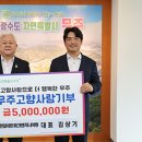 한일엔지니어링 - 삼척시 원당로 7-16 | 한일엔지니어링