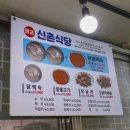 원조닭날개구이 이미지