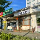 대동다숲세탁소 이미지