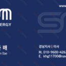 환영 태양광발전소 이미지