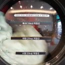아쿠아워시진주