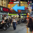 아레나 게임랜드 이미지