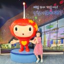 마술과학Ⅰ | 인천어린이과학관 주차 아이와 실내 가볼만한곳(1층 무료 체험)