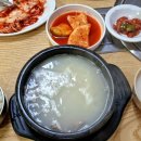 종로설렁탕