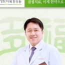 비즈경희한의원 이미지