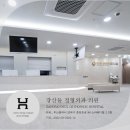 강산들정형외과의원 네이버블로그