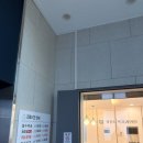 뉴욕진치과의원 네이버블로그