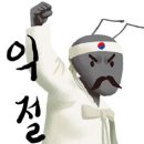 쩜상이의 분석방매매일지&lt;메가엠디&gt;