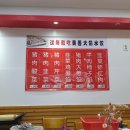 미선미식당 네이버블로그