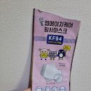 엠에이치파트너스