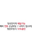 배불뚜기 이미지