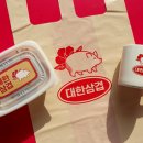 대한삼겹 이미지