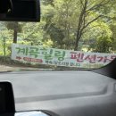 신나로힐링펜션 | 전주 완주펜션 운주계곡펜션 아기랑 가기 좋은 계곡힐링펜션가든