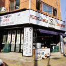 청년축산물도소매센터(쌍용동) | 천안소고기 돼지고기 천국인 쌍용동정육점 청년미트 쌍용점