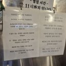 구로-공단-구로-1331 | 사당 곱창 존맛 찐맛집 리스트 토방소곱창 모듬구이 추천