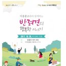 태장마루도서관 강당 이미지