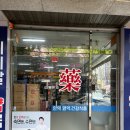 메디칼바른약국 이미지