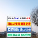 초이부동산공인중개사사무소 이미지