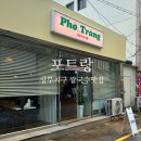 상무대로L 이미지