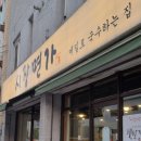 고양대로1395번길 이미지