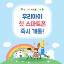 역곡초등학교2 이미지