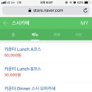 스시카메 - 부산진구 동평로 77 | 스시카메