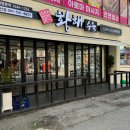 황해수육 이미지