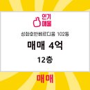 뉴대원공인중개사사무소 이미지