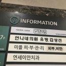 언니네영상의학과