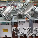 우진육절기 이미지