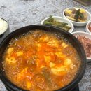 이대순두부 이미지