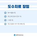 양주정형외과의원 이미지