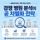 오파트너스