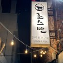 정우축산 이미지