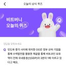 비트16 이미지