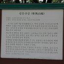 성흥문구