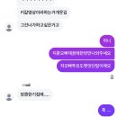 책사랑영화사랑 24시슈퍼 | 난 어제보다 더 널 사랑할거야