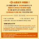 OG버거 - 남해군 | OG버거