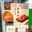 농우축산도매센타